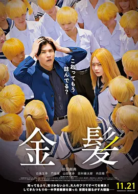 黄色电影小说